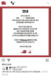 대전 서구보건소, 불법 시술 의혹 유명 의원 경찰에 수사 의뢰