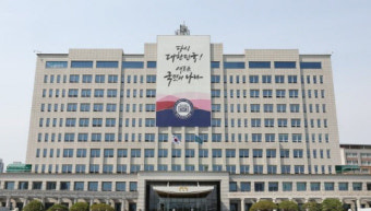 감사원 