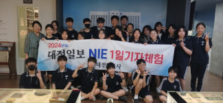 [사진뉴스] 대전삼천중, 1일 기자체험