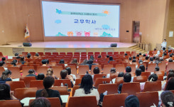 충남교육청, 유치원 업무 전산화 박차