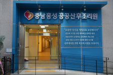 충남 공공산후조리원, 다자녀가구 기준 엇박자