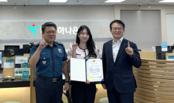 하나은행, 대전대덕경찰서로부터 보이스 피싱 범죄 피해예방 감사장