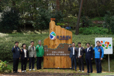 산림청, 동서트레일 서쪽구간 개통