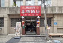 [줌인] 화교들 6·25전쟁 때 정착… 한국인 입맛 저격