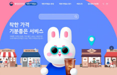 커트 3000원, 김밥 2줄 3000원, 국수 3000원… 충남 착한가격업소 주목