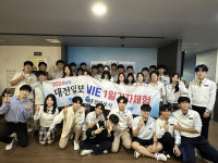 [사진뉴스]  중일고등학교, 1일 기자체험