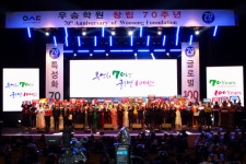 우송학원 창립 70주년 기념식 글로벌 인재 양성할 것