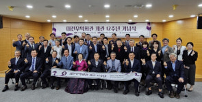 지방무역시대 충청권 수출 컨트롤타워 대전무역회관