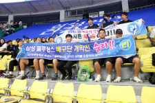 경기 보며 스포츠 정신 함양