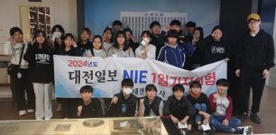 [사진뉴스] 서정초등학교, 1일 기자체험