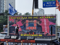 현대트랜시스 파업과 집회로 인한 서산시민의 고통