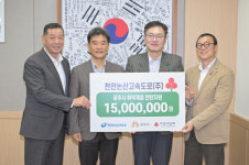 천안논산고속도로(주), 공주시에 1500만원 상당 연탄 기탁 훈훈