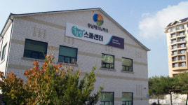 충남TP 웰니스스파임상지원센터 새이름 힐링스파센터