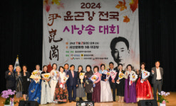 윤곤강 전국 시낭송 대회 여주 조용봉 대상