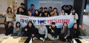 [사진뉴스] 안면초등학교, 1일 기자체험