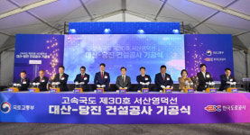 충남 대표 경제중심지, 대동맥 뚫린다