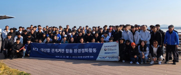 대산해수청, 삼길포항 민·관 합동 정화행사