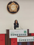 쌘뽈여자고등학교 이다율 학생 농림부 장관상 수상