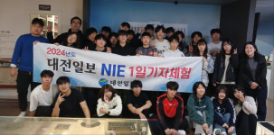 [사진뉴스]  공동체비전고등학교, 1일 기자체험