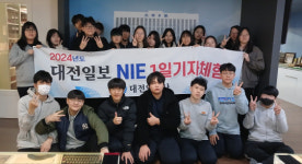 [사진뉴스] 새움중, 1일 기자체험