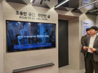 '도서관처럼 조용한 집'…세종에 아파트 층간소음 줄일 '데시벨 35랩' 문연다