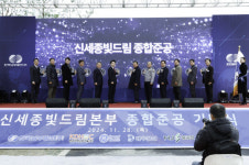 친환경 에너지 행복도시 신세종복합발전소 가동, 탄소중립 선도