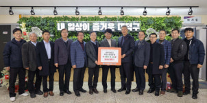 전북기계공고 대전충청동문회, 대전 대덕구에 1000만 원 상당 사랑의 쌀 나눔