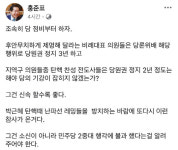 홍준표 