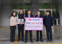 우성양행, 논산여상에 장학금 300만 원 기탁 훈훈
