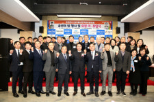 인정운 중앙산업 대표, 예산군기업인협의회 회장 취임