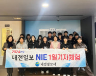 [사진뉴스]  세종 장기중학교, 1일 기자체험