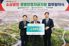 하나은행 충청영업그룹, 지역 소상공인 경영자금 지원 나섰다