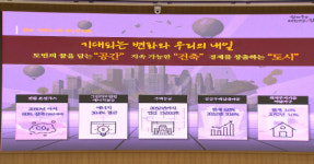충남건축은  대표적인·매력적인·따뜻한 디자인
