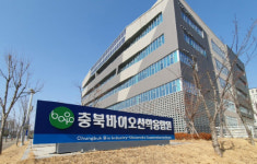 충북도 GMP인증지원 통한 바이오기업 경쟁력강화