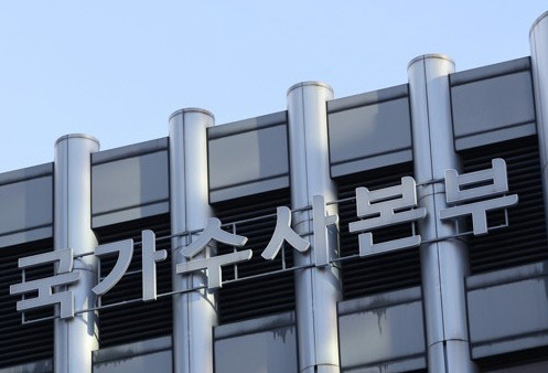 경찰, 악성댓글로 제주항공 참사 희생자 모욕에 전담수사팀 구성