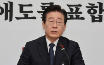 이재명 