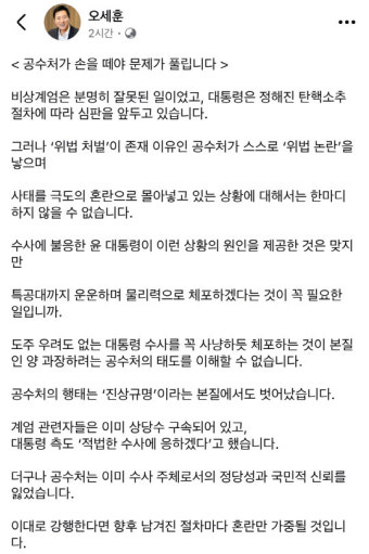 오세훈 