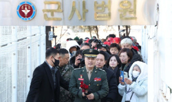 공수처 
