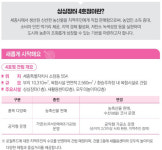 꼬마 어울링·싱싱장터4호점…올해부터 세종서 이것 달라진다