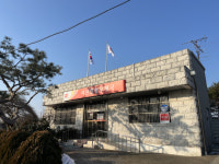 서산시 팔봉우체국, 3월 31일 폐국 확정…면민들 황당하다