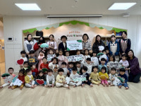 세종꿈빛어린이집, 초록우산 세종본부에 꿈빛 저금통 기부