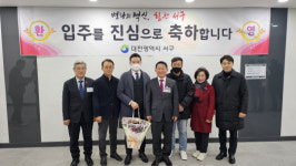 대전 서구, 도마·변동 재정비촉진지구 11구역 방문