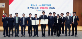 잘나가는 충남 농산물, 배민B마트서 100억 팔렸다
