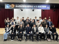 충남청창사 우수졸업기업 비링커·그레잇코리아