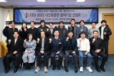 대전 중구, 스타트업 상생협력 생태계 조성 간담회 개최