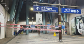[사진뉴스] 물 새는 KTX천안아산역