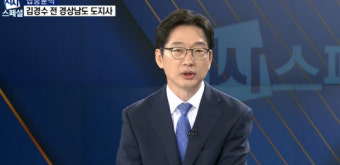 김경수 