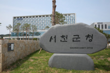 서천군, 13개 읍면별 현장중심 행정 강화 추진