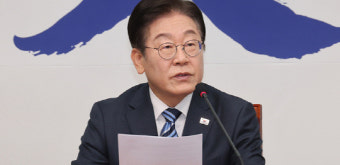 이재명 