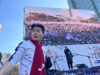 전한길 
